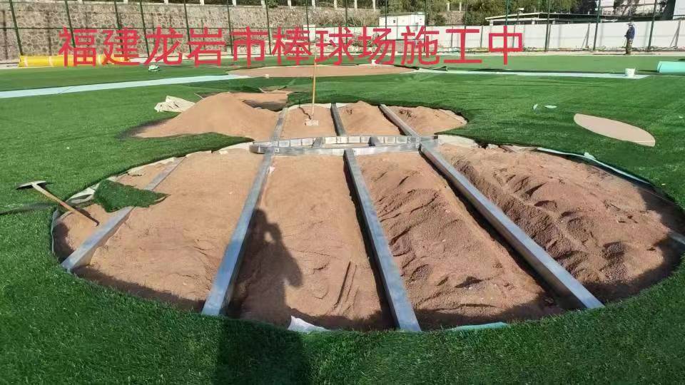 福建龍巖市棒球廠施工中